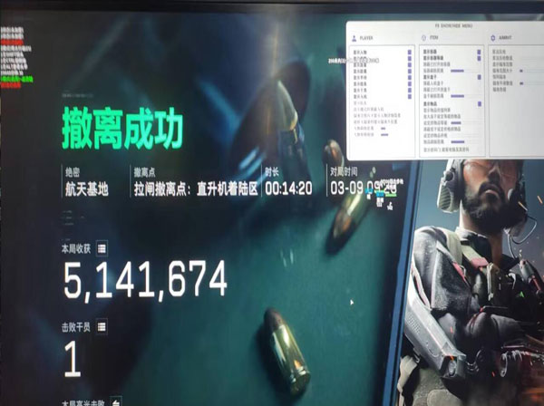 三角洲辅助压枪软件透视自瞄效果